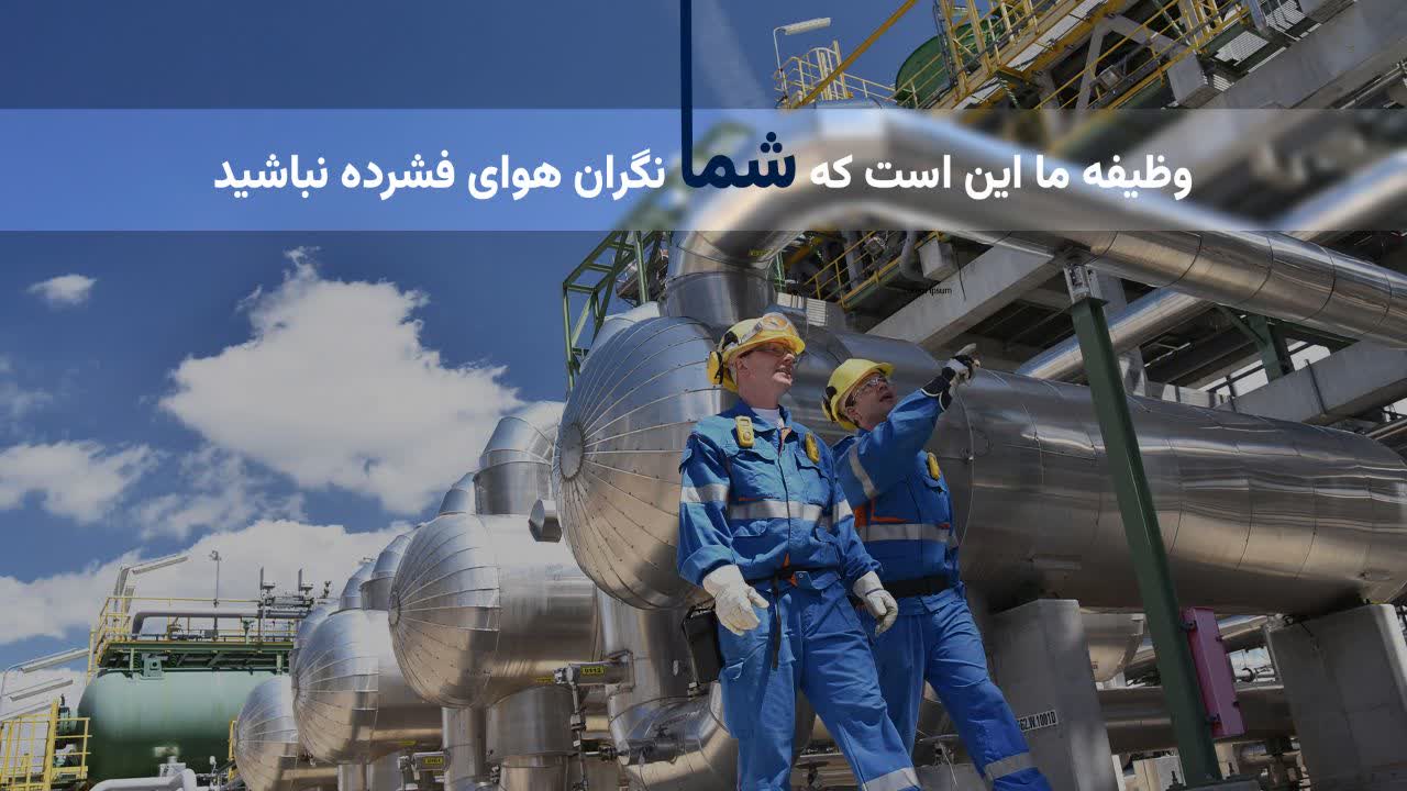 پمپ باد پیکانی