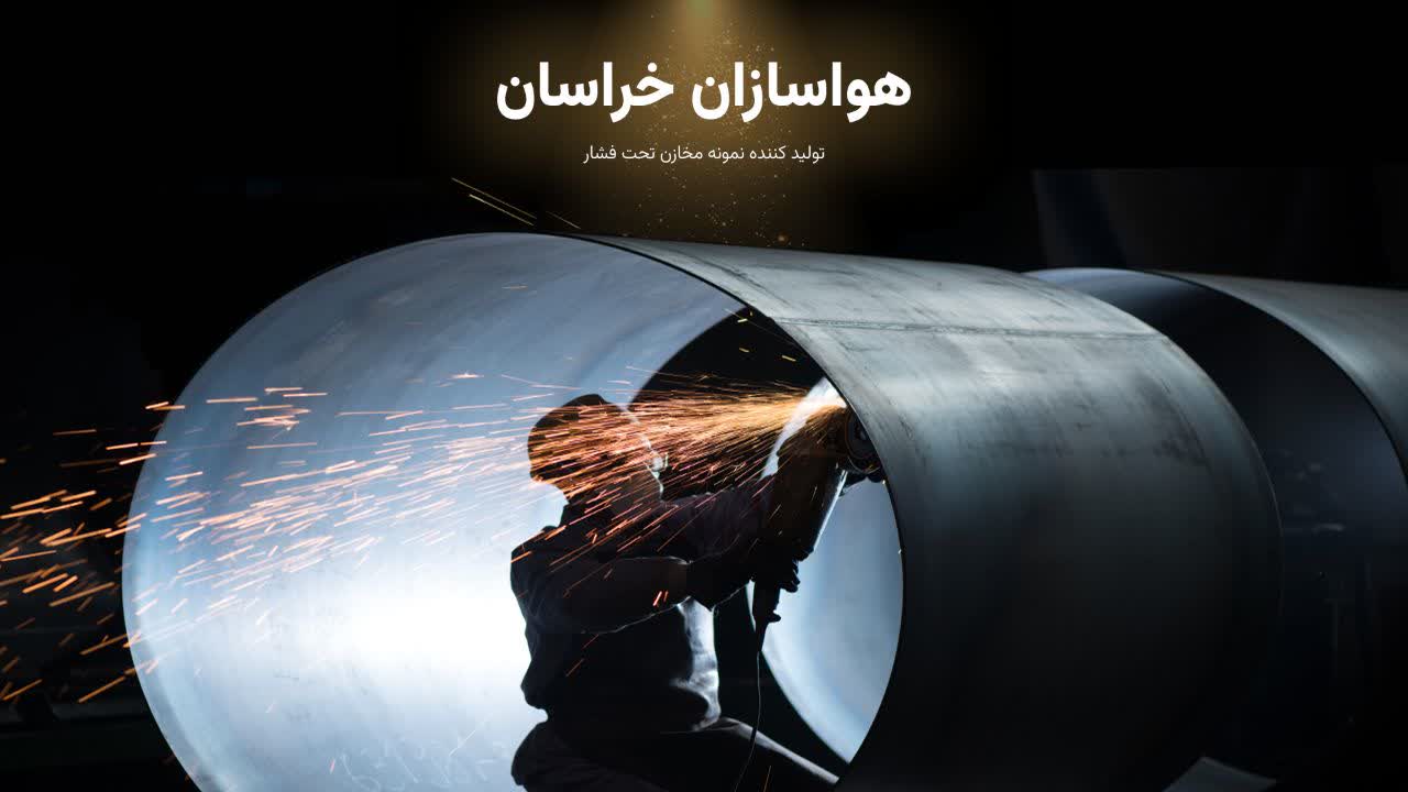 تعمیر کمپرسور اینگرسورلند مشهد